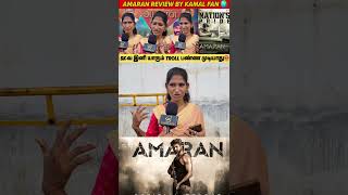 Amaran Movie public review shorts [upl. by Nussbaum]