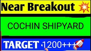 COCHIN SHIPYARD SHARE LATEST NEWS TODAYCOCHIN SHIPYARD SHARE ANALYSISCOCHIN SHIPYARD SHARE [upl. by Alger]