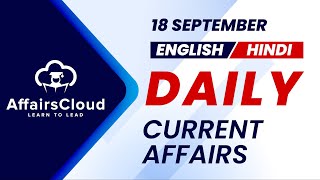 18 September Current Affairs 2024  Daily Current Affairs  Current Affairs today English and Hindi [upl. by Archie]