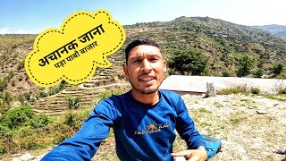 pabau bazar jana pada aaj camera lene pabau bazar vlog [upl. by Clite755]