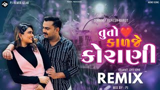 New Dj Remix  Tuto Kalje Korani  તુતો કાળજે કોરાણી  Jignesh Barot  New Gujarati Love Song Remix [upl. by Mandeville]