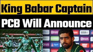 Babar Azam New Captain  Avesh Khan excellent bowling  RRvsDC IPL 2024 ipl2024 [upl. by Franck]