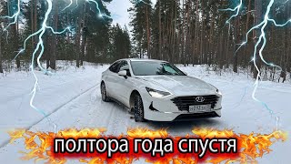 Hyundai Sonata 2022  Что стало с автомобилем за полтора года эксплуатации [upl. by Niwhsa]