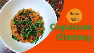 Capsicum chutney tamil capsicum chutney recipe how to do capsicum chutney in tamil [upl. by Jodie932]