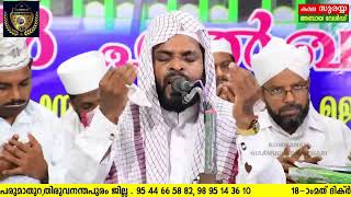 KUMMANAM NISAMUDHEEN AZHARI AL QASIMI│ISLAMIC SPEECH│CENTRAL JUMA MASJID PERUMATHURATVM │23122020 [upl. by Macknair972]