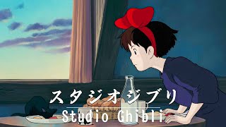 Studio Ghibli BGM Music 🎶 Ghibli Songs 2024 ✨ Immerse Yourself in the World of Music [upl. by Umeh]