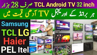 TCL Android Led TV price Rs 28000  TCL 4K Qled TV price  All Branded Original Led TV Half price [upl. by Collie]