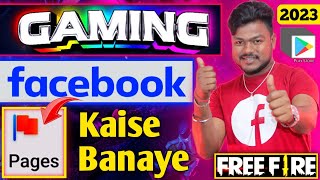 How To Create Gaming Facebook Page 2023  Facebook Page Kaise Banaye 2023 [upl. by Enitsahc]