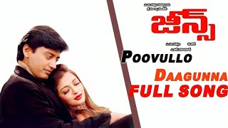 Jeans జీన్స్  Poovullo Daagunna 1080p AI Upscaled HD Video Song DTS 51 Remastered Audio [upl. by Secundas]