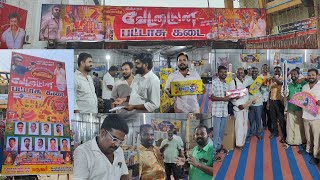 பருகூர் வேட்டையன் பட்டாசு கடை  Bargur Vettaiyan Crackers Shop  Lets Explore Locally [upl. by Ahseryt]