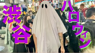 渋谷ハロウィンShibuya Halloween [upl. by Pressman]