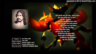 Ore Griho Bashi  ওরে গৃহবাসী খোল্‌ দ্বার খোল্‌ [upl. by Bornstein]