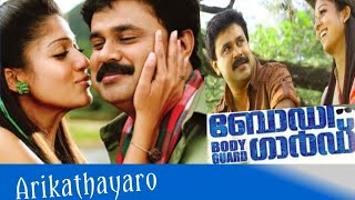 Bodyguard  Arikathayaro malayalam video song [upl. by Isyad]