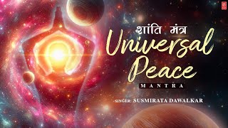 Shanti Mantra  Om Purnamadah Purnamidam  Universal Peace Mantra  TSeries Spiritual [upl. by Lucas566]