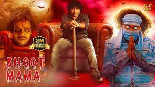 Bhoot Mama Movie  Hindi Dubbed Movies  Malavika Menon  Yogi Babu  Rajendran  Comedy Movies [upl. by Nhguav539]