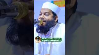 Surat ul Rahman Tilawat Quran PakReciting of Holy Quran in beautiful voiceļQari Saeed ul lslam Asad [upl. by Tomaso525]