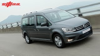 【搵車快線】貨車底‧七座位 VW Caddy Kombi 7seater [upl. by Edina]