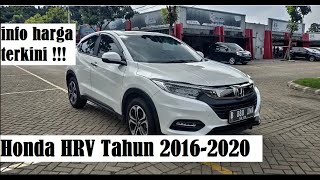 Harga HONDA HRV TAHUN 2016 sampai 2020  Harga mobil Bekas [upl. by Ashton]