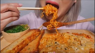 NE ASMR BITES ONLY SPICY CHEESY NOODLES ASMR [upl. by Apilef]