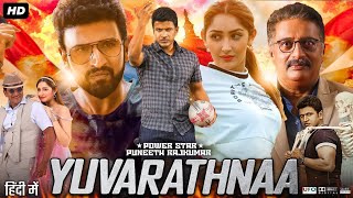 Yuvarathnaa Full Movie In Hindi Dubbed  Puneeth Rajkumar  Sayyeshaa  New Hindi Movie 2023 [upl. by Drahsir]