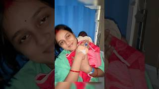 ଆଜି ମୋ ପାଇଁ ବହୁତ ବଡ ଦିନ 🥰 minivlog odiavlog shorts pregnancy odisha ipsirajvlog odia [upl. by Hobart479]