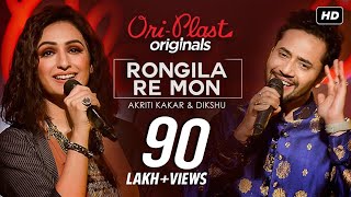 Rongila Re Mon রঙ্গিলা রে মন Oriplast Originals S01 E05  Akriti Kakar Dikshu  Ajay  SVF Music [upl. by Yendys]