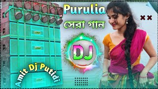 Hard Bass DJ Remix Song New  Purulia New Song 2024 DJ Remix  Amit Dj Putidi [upl. by Rudie]