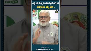 Ambati Rambabu Shocking Comments On Pawan Kalyan Movie  Hari Hara Veera Mallu  State Headlines [upl. by Trab]