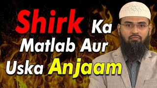 MUST WATCH  Shirk Kya Hai Aur Allah Ke Saath Shirk Karnewale Ka Kya Anjaam Hoga By AdvFaizSyedOfficial [upl. by Kidd849]