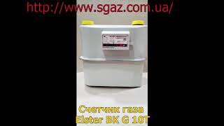 Счетчик газа BK Elster 10 MT [upl. by Sile559]