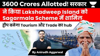 Lakshadweep Islands Included Under Sagarmala Scheme Get Rs 3600 Crore Infra Upgrade Tourist Hub [upl. by Ashlen]