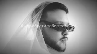 Admiralov  Як прибрати тебе з голови Cant Get You Out of My Head UA cover [upl. by Renaud]