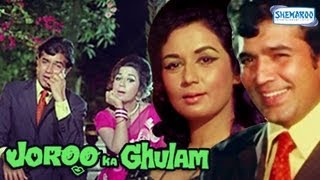 Joroo Ka Ghulam  Part 1 of 14  Nanda  Rajesh Khanna  Superhit Bollywood Movie [upl. by Secilu]