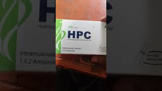 যাদেরবাচ্চাহয়নাতাদেরজন্য hpcinjection hpc ইনজেকশন এর উপকারিতা [upl. by Eleira]