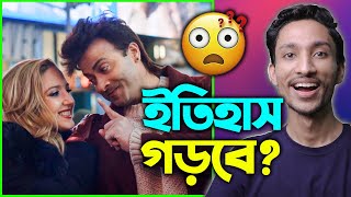 Rajkumar রাজকুমার  Song Reaction  Review  Shakib Khan [upl. by Muna]