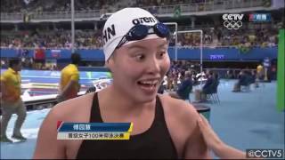 Rio 2016 傅园慧Fu Yuanhui reaction WITH SUBTITLES  Tradução para Inglês [upl. by Llerret183]