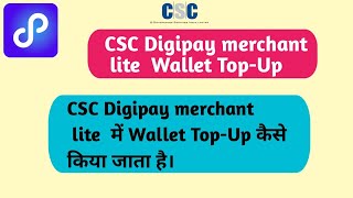 CSC Digipay merchant lite Wallet TopUp  CSC Digipay merchant lite wallet recharge  csc digipay [upl. by Florrie342]