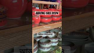 Aarong Sale 2024 aarong dhaka dhakadiaries bd aarongshopping aarongsale bracaarong shopping [upl. by Leirea]