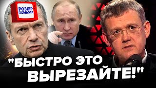 Кадиров НАСИПАВ quotДОНІВquot нічого НЕ ЗРОЗУМІЛО Росіянам немає де НАРОДЖУВАТИСЬ [upl. by Oiratno871]