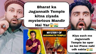 Jagannath Temple Mystery  Jagannath Mandir Ka Rahasya  Jagannath Mandir History [upl. by Adnov]