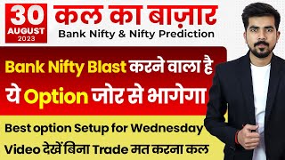 Wednesday Best Intraday Trading Stocks for  30 August 2023  Bank Nifty amp Nifty Option Trade [upl. by Snashall]