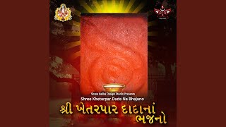 Khetarpar Dada Na Dakla [upl. by Bogie171]