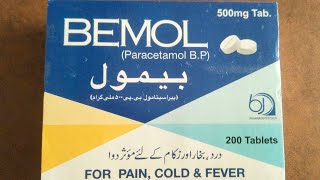 Bemol 500mg tablet uses in urduparacetamol effects and side effectsfever treatment [upl. by Gytle968]