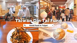 Delightful Taiwanese food at Din Tai Fung Taipei Taiwan  鼎泰豐新生店 台北 台灣 [upl. by Junieta]