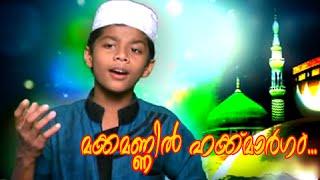 Oru Poo Thannal  Malayalam Mappila Album  Muthu Habeebi Monjathi  Thajudheen [upl. by Rem]