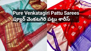 Pure Venkatagiri Pattu Sarees  ప్యూర్ వెంకటగిరి పట్టు శారీస్ [upl. by Juetta]