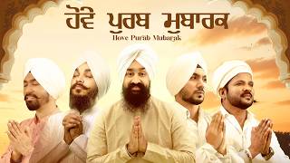 Hove Purab Mubarak ft Manna Mand  Jaskirat  DevenderPal  Shahid Mallya  Gurdeep Mehndi  Swarjit [upl. by Arenahs]