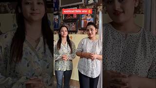 Vianet aba sabaiko ghar ghar ma❤️🙏viatv vianet vianetkointernet kalpanakrishtyanuska [upl. by Worrad]