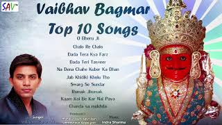 Top 10 Songs Of Vaibhav Bagmar Nakoda Bhairav Songs savmusicjain [upl. by Leonsis]