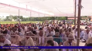 Ramashram satsang mathuraSemapur satsang2nd sitting [upl. by Amar195]